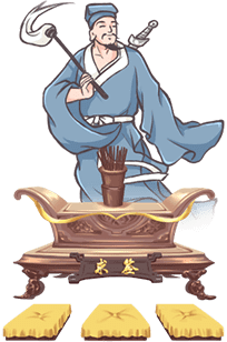 吕祖灵签